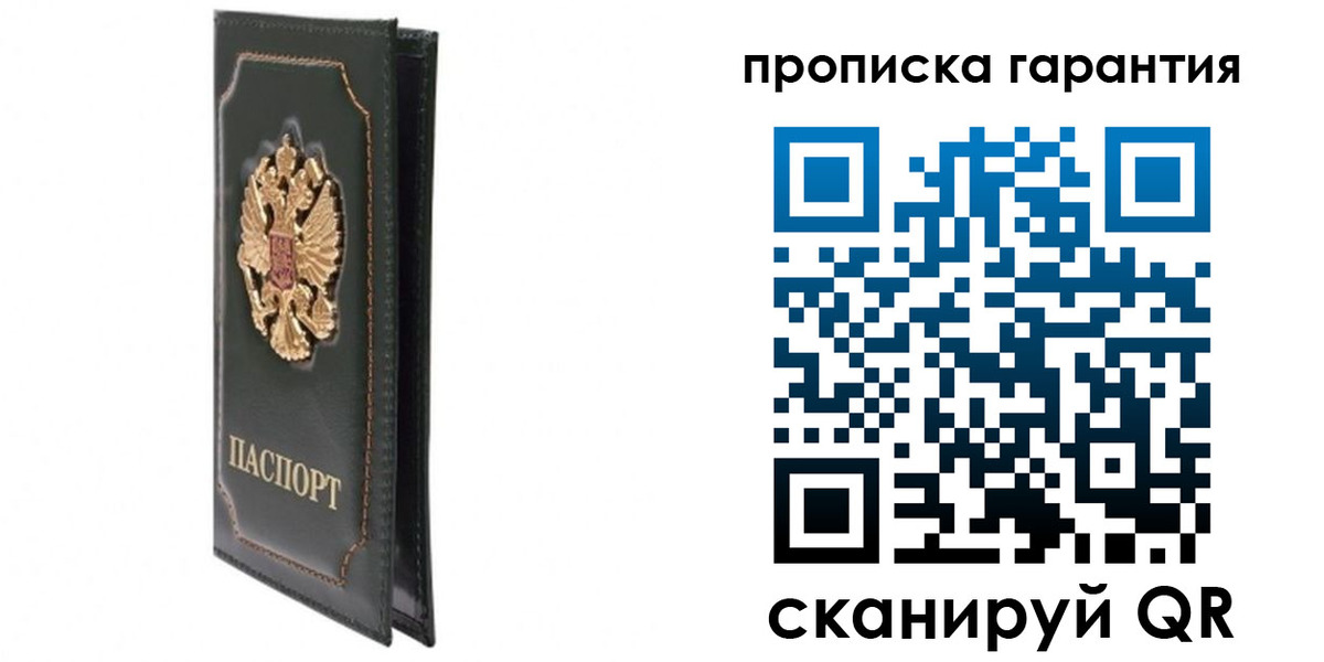 форма 3 в Плавске