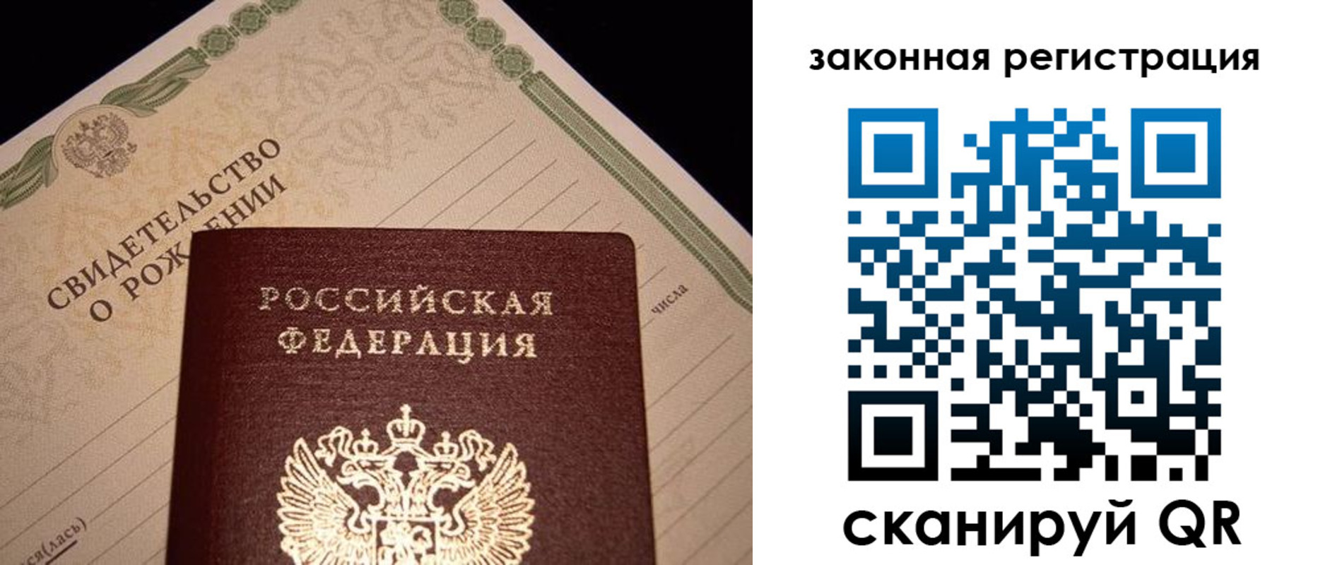 временная регистрация адрес в Плавске