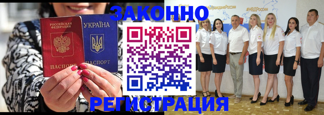 прописка поиск в Плавске