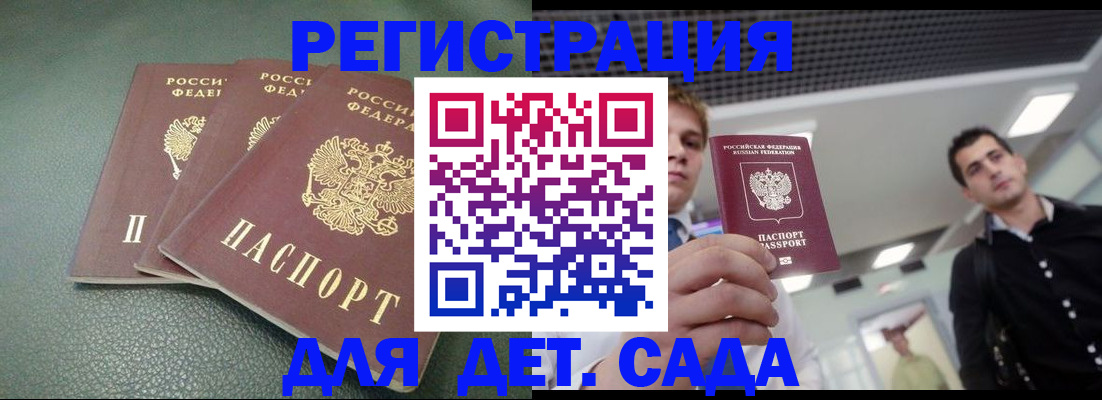 найти адрес прописки в Плавске