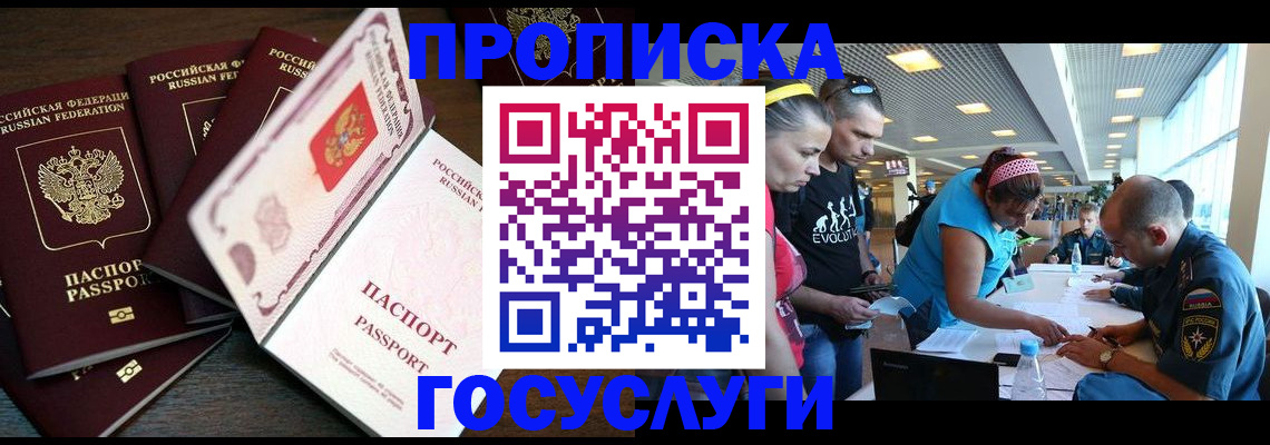 регистрация для дет. сада в Плавске
